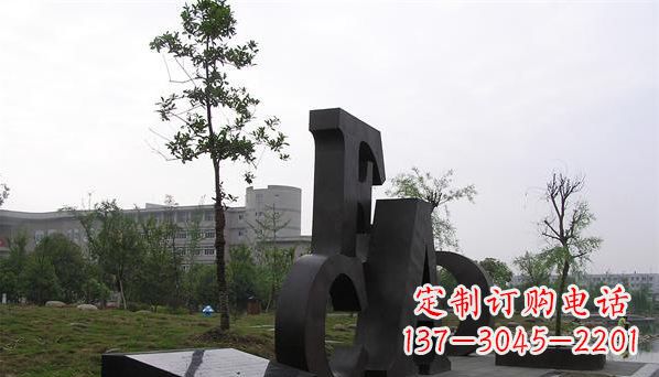 聊城不锈钢字母雕塑——精美的艺术礼物