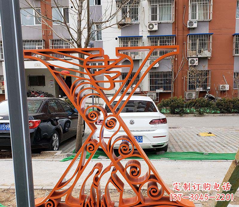聊城不锈钢字母雕塑——艺术魅力无限