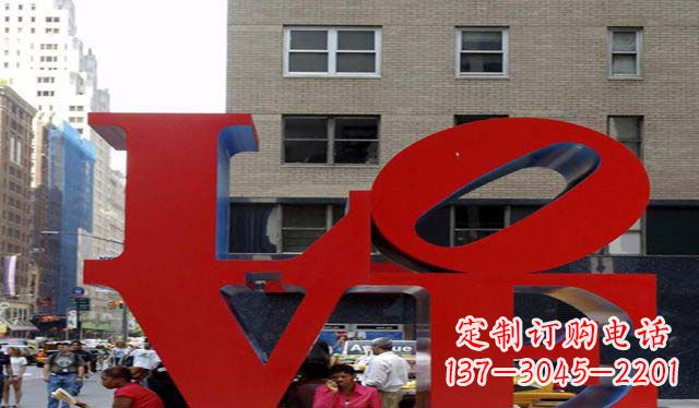 聊城不锈钢字母雕塑美观大方的景观装饰