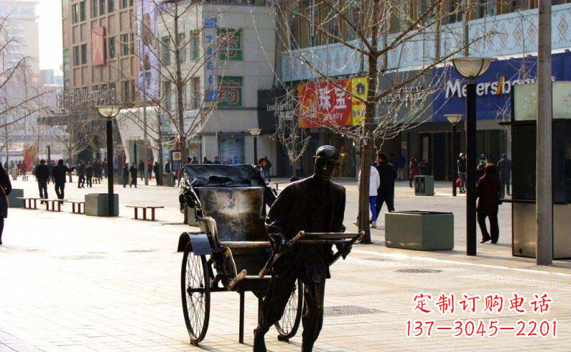 聊城黄包车雕塑弘扬步行街人物景观