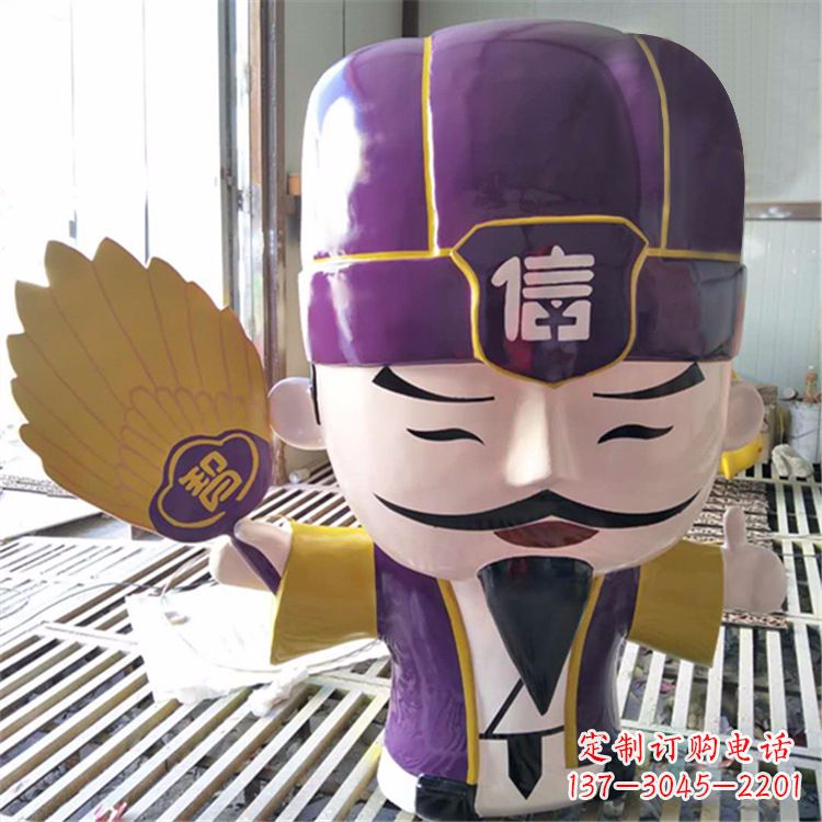 聊城诸葛亮的玻璃钢雕塑
