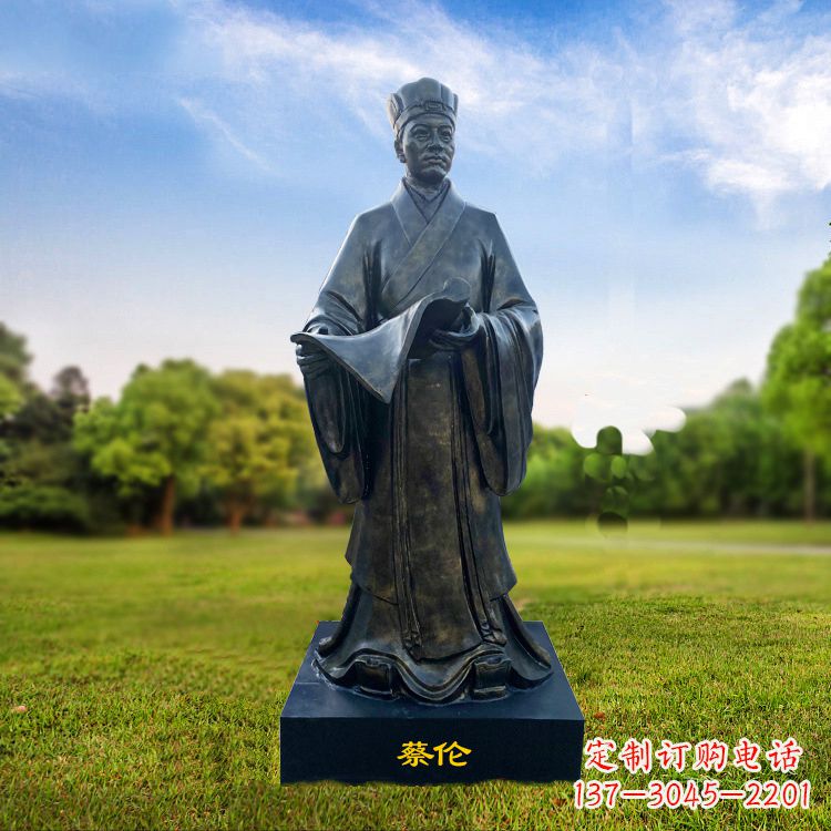 聊城蔡伦玻璃钢雕塑的艺术大师