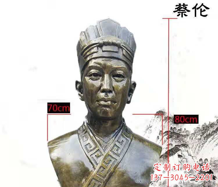 聊城蔡伦雕塑