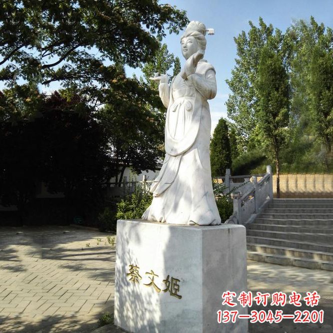 聊城蔡文姬绰号“文姬归来”的石雕之美