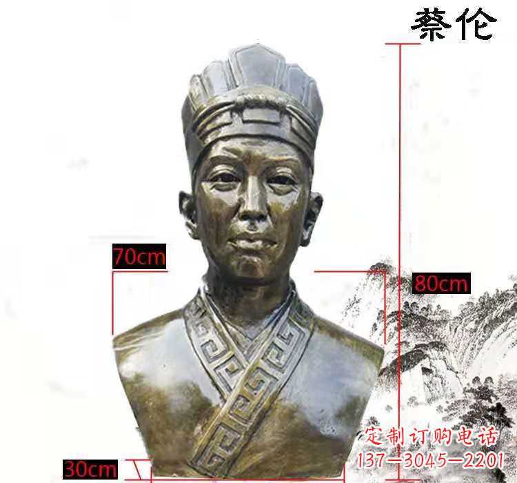 聊城蔡伦雕塑象征着中国文化的传承