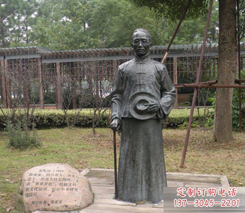 聊城蔡元培公园人物铜雕