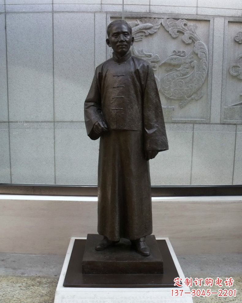 聊城蔡元培雕塑传承中国文化的艺术符号