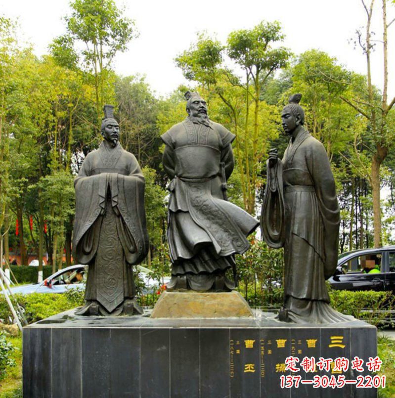 聊城曹操曹植曹丕古代人物铜雕