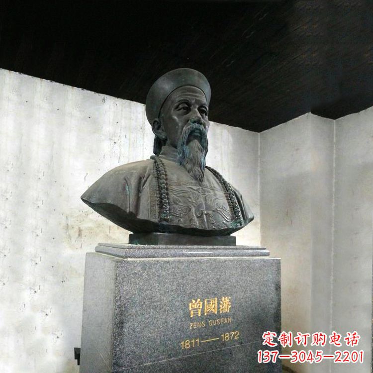 聊城曾国藩头像雕塑传承睿智的精神
