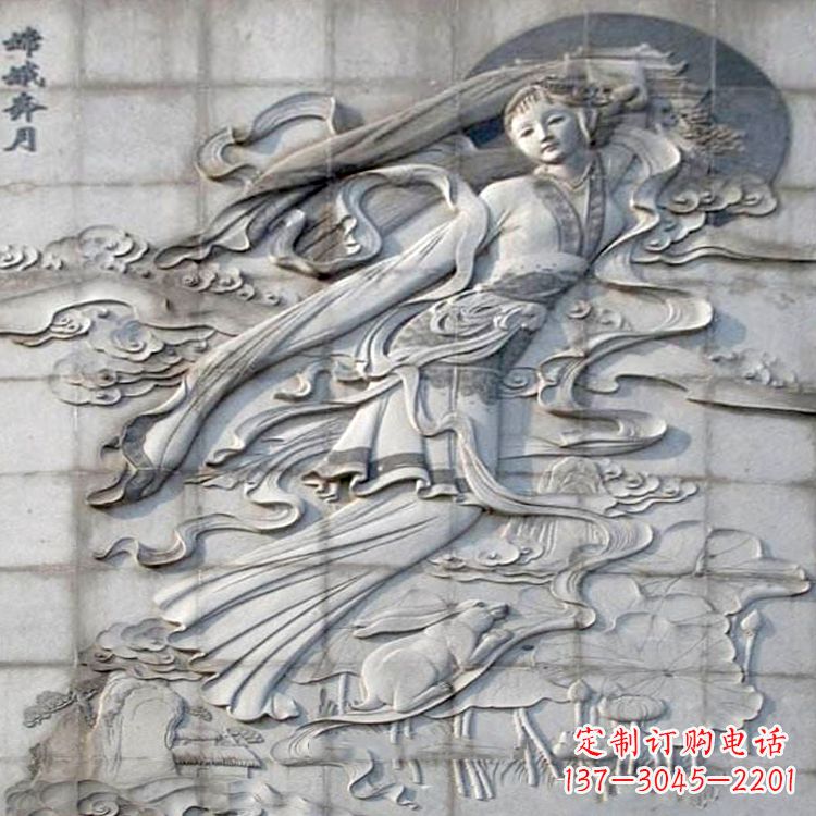 聊城神话人物嫦娥的石雕壁画