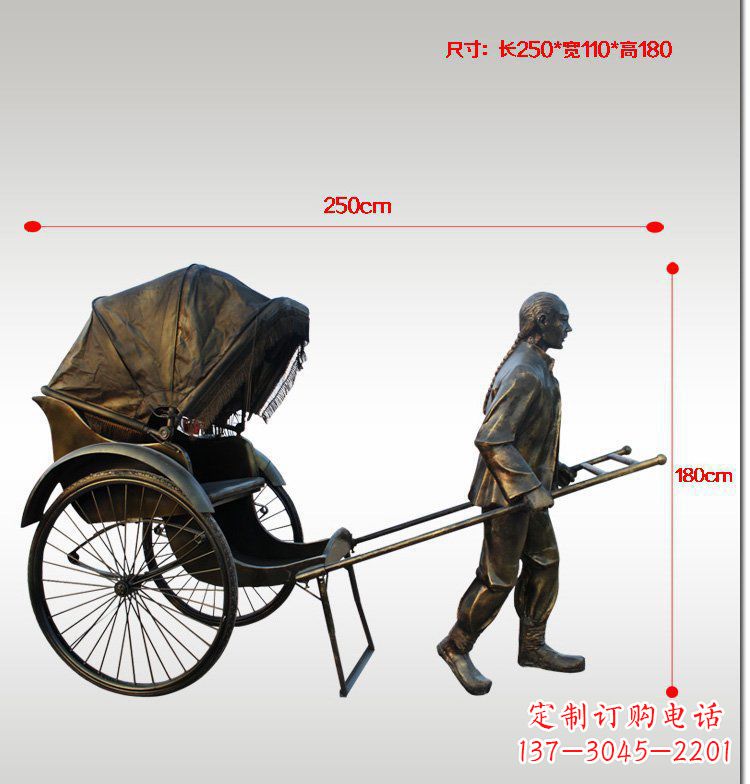 聊城车夫人物公园景观铜雕摆件