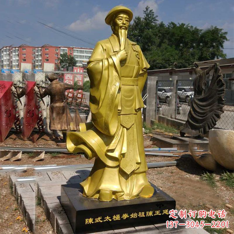 聊城太极拳雕塑传承陈玉廷精神