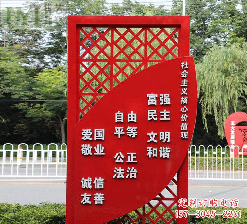 聊城城市发展之路价值观雕塑