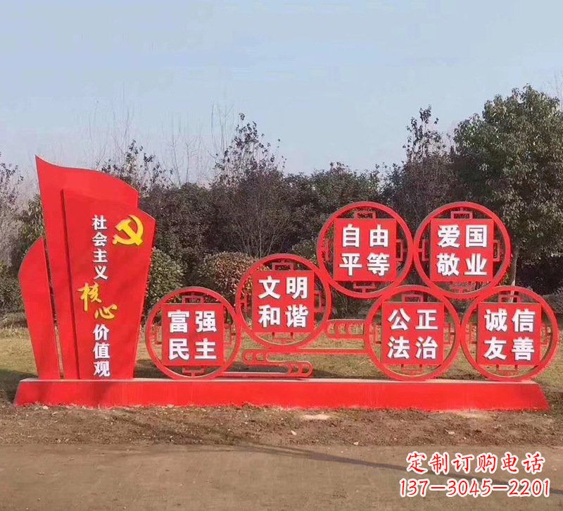 聊城党旗红色文化雕塑——缅怀先烈,继承优良传统