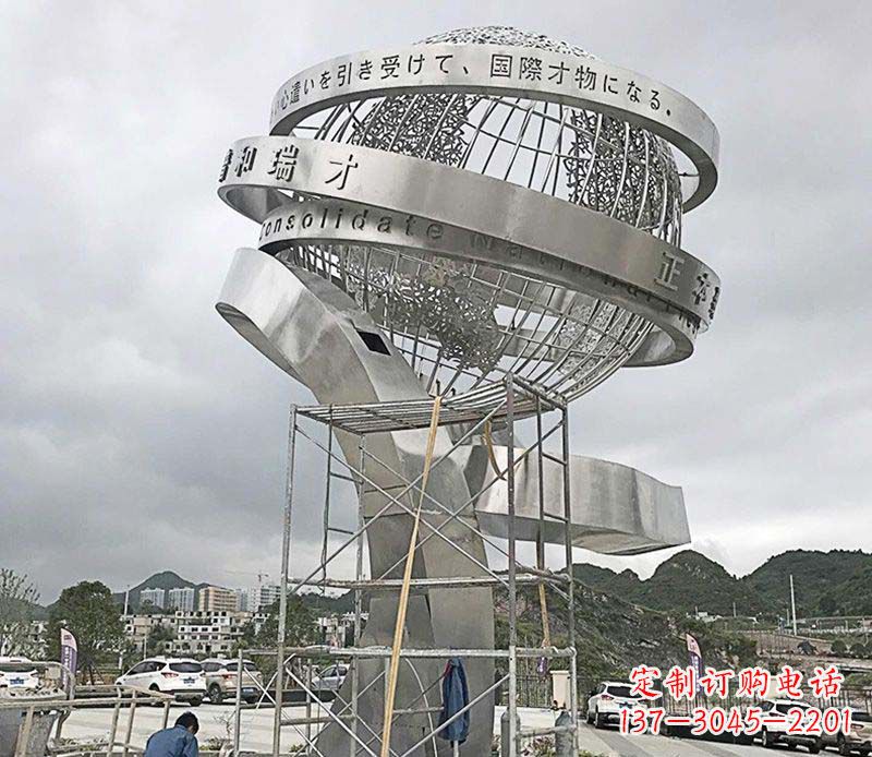 聊城城市之美不锈钢地球仪雕塑