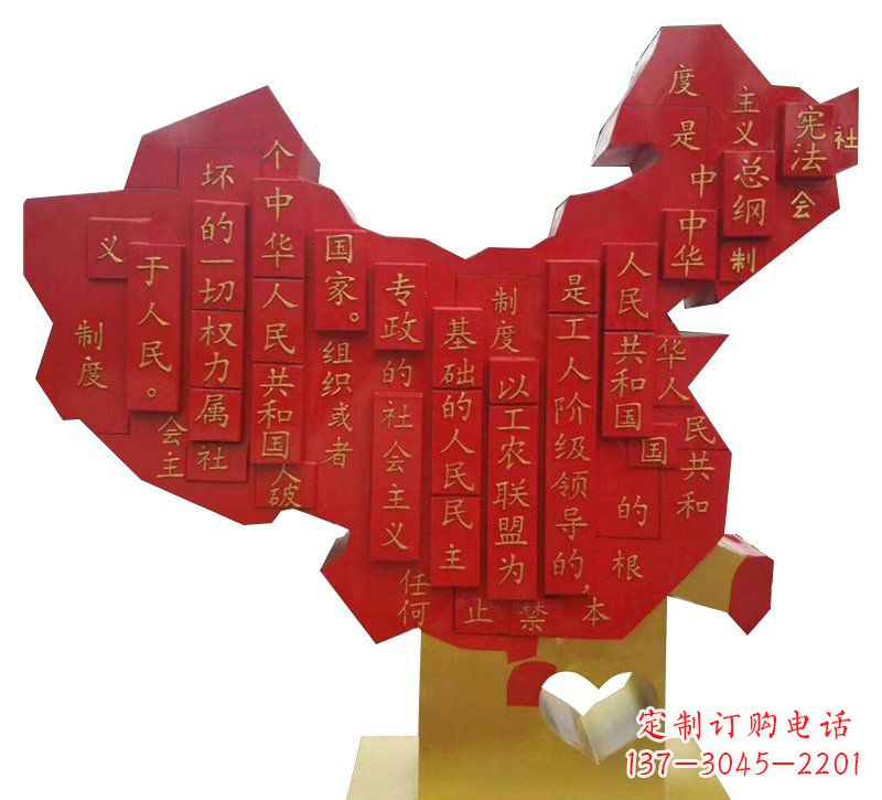 聊城城市不锈钢党旗雕塑的传承与发展