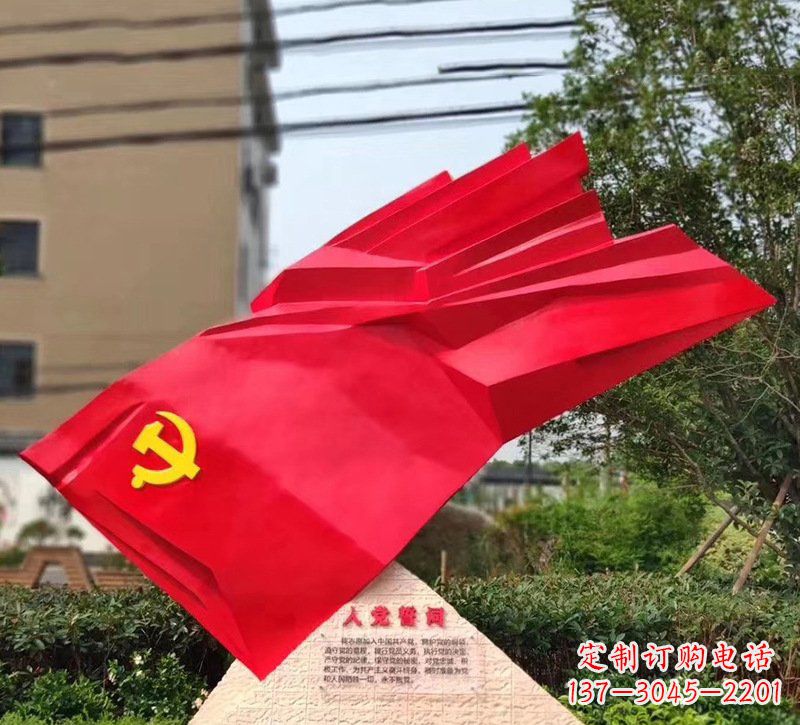 聊城城市把党旗插上高高的旗杆