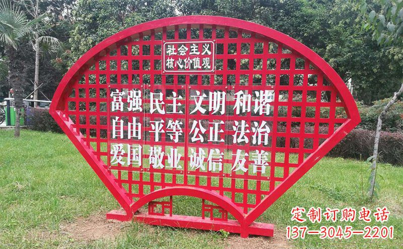 聊城城市文明本质不锈钢价值观雕塑