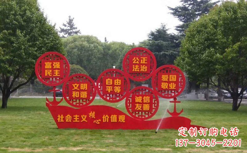 聊城城市文化形象的核心价值观雕刻