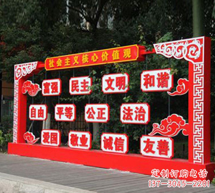 聊城红色文化雕塑传承社会主义核心价值观