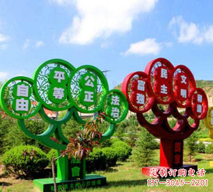 聊城城市不锈钢社会主义核心价值观树造型雕塑