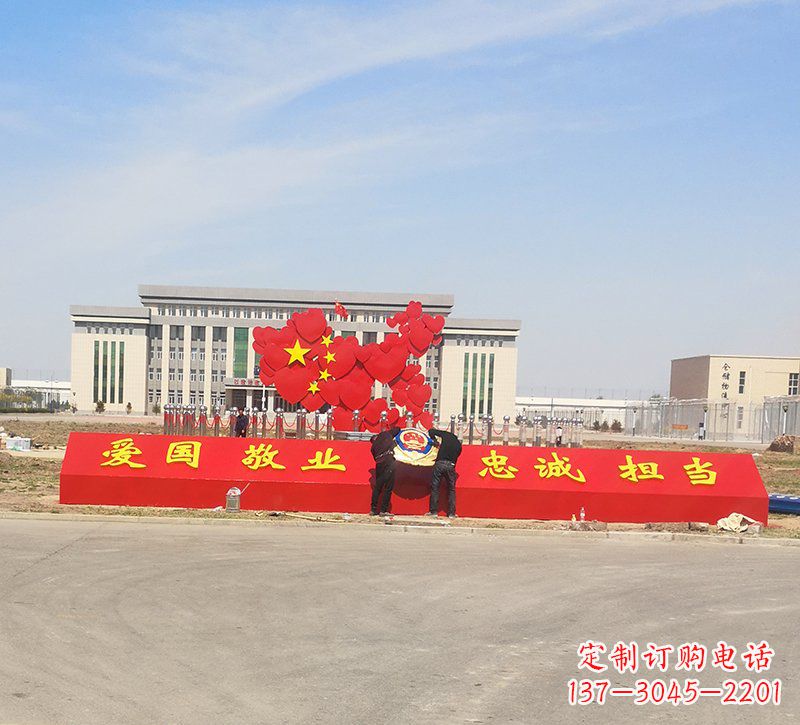 聊城不锈钢中国梦五角星党旗雕塑——赞美国家的象征