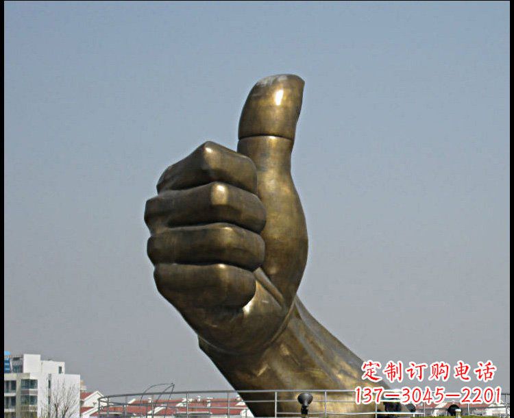 聊城大拇指雕塑——点缀城市景观
