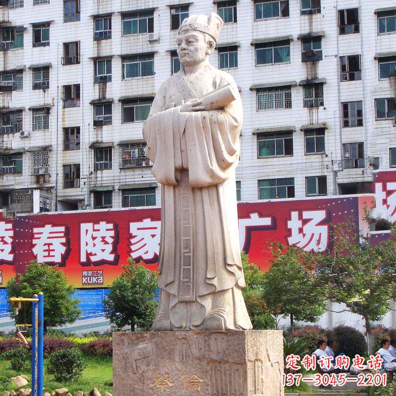 聊城蔡伦传奇雕塑家