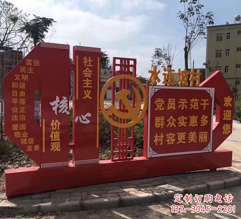 聊城基于价值观的不锈钢雕塑