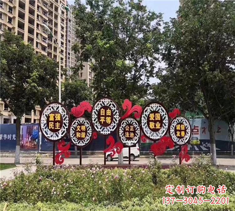 聊城城市社会主义核心价值观体现——不锈钢雕塑