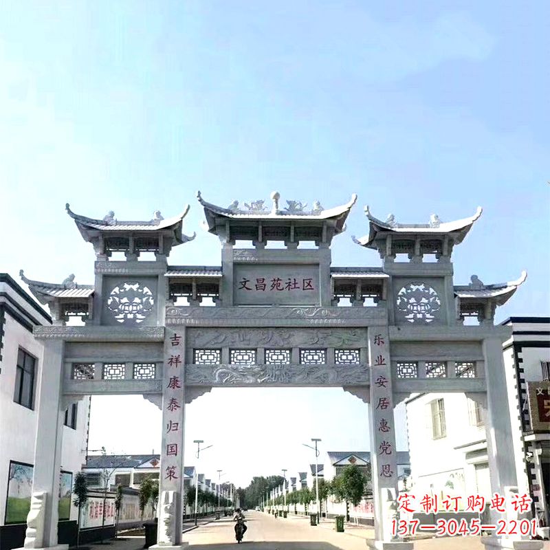 聊城城市之眼石雕牌坊