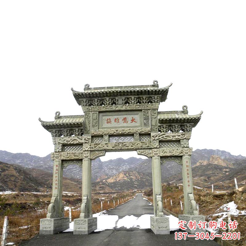 聊城城镇三门石牌坊