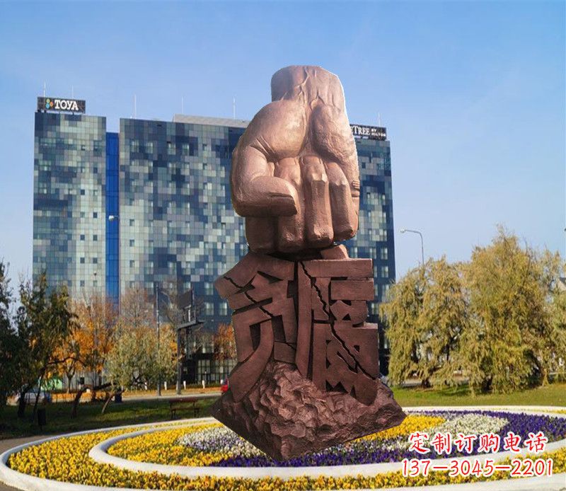 聊城惩治贪腐拳头铜雕