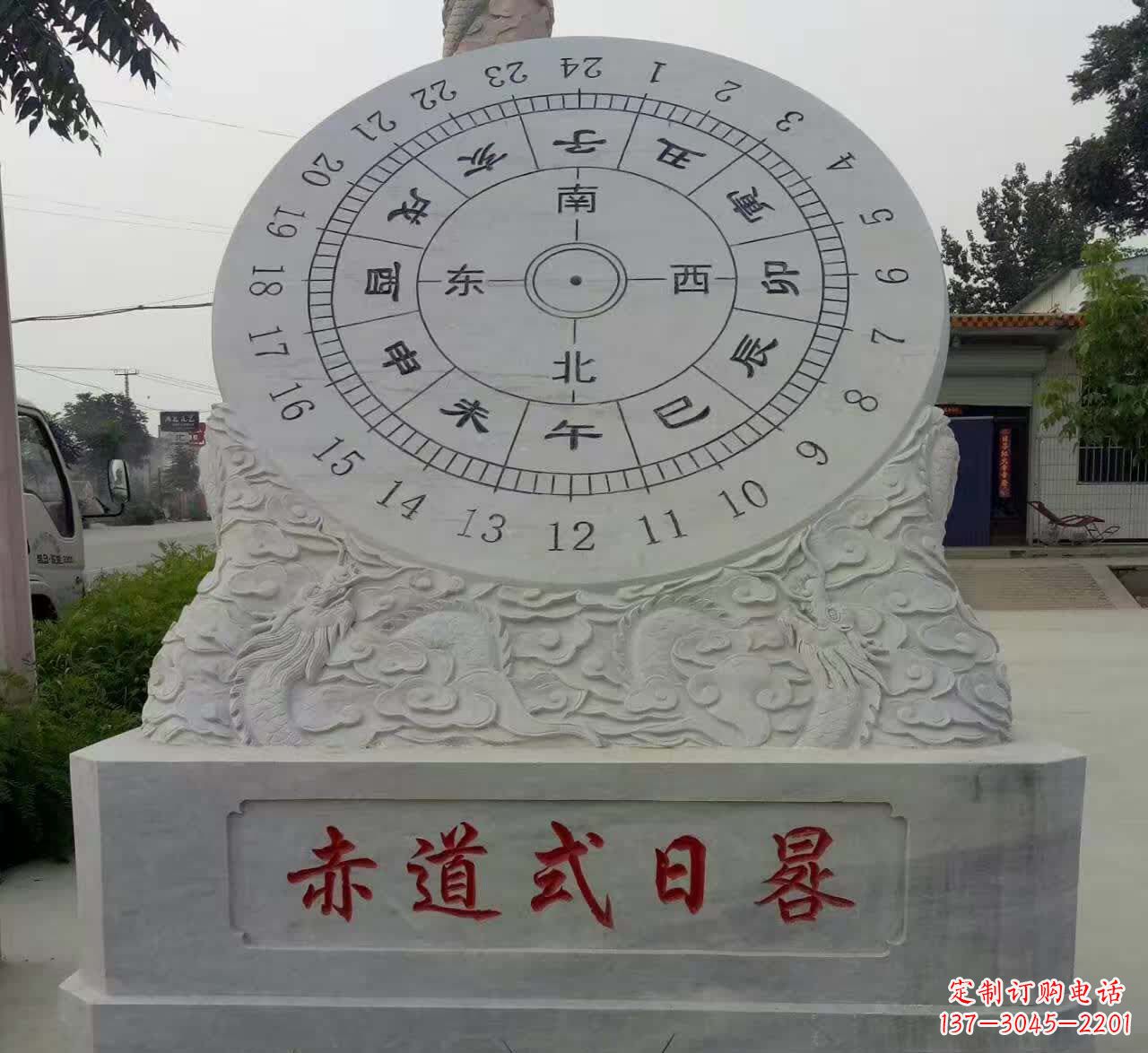 聊城石雕日晷美丽与实用兼具