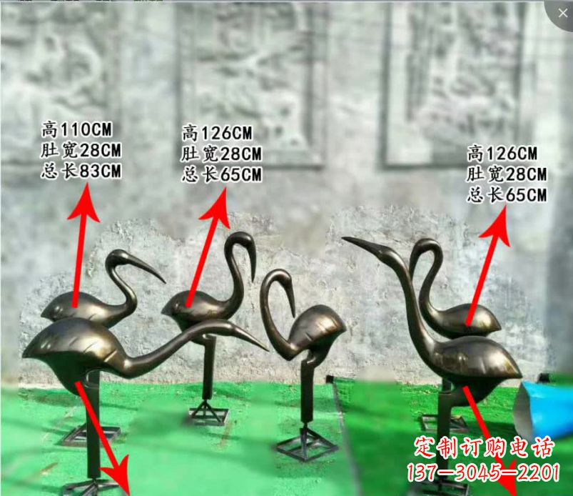 聊城抽象丹顶鹤铜雕塑