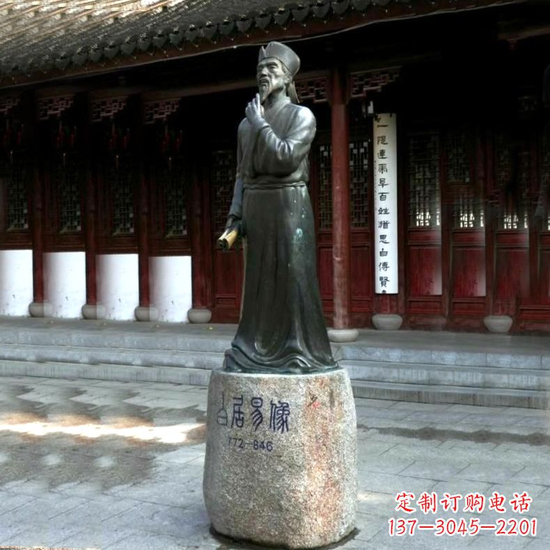 聊城白居易铜雕像向著名诗人致敬