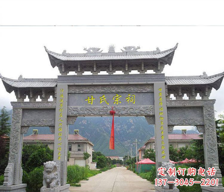 聊城祠堂三门牌坊石雕 (2)
