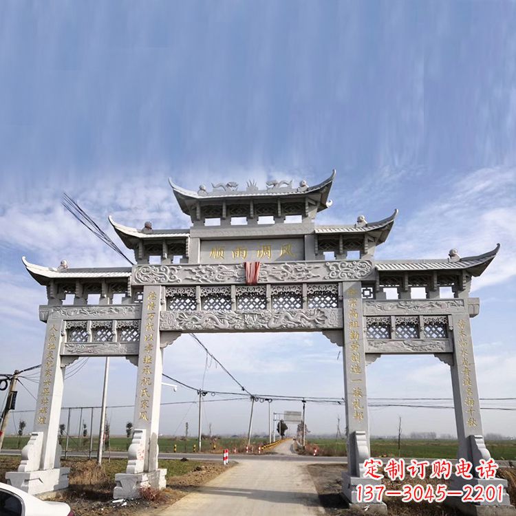 聊城该牌坊雕塑