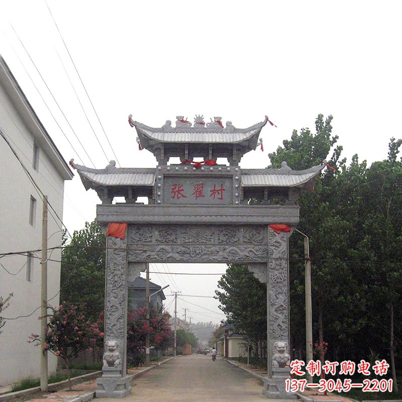 聊城传承古老文化——村口青石单门石牌坊