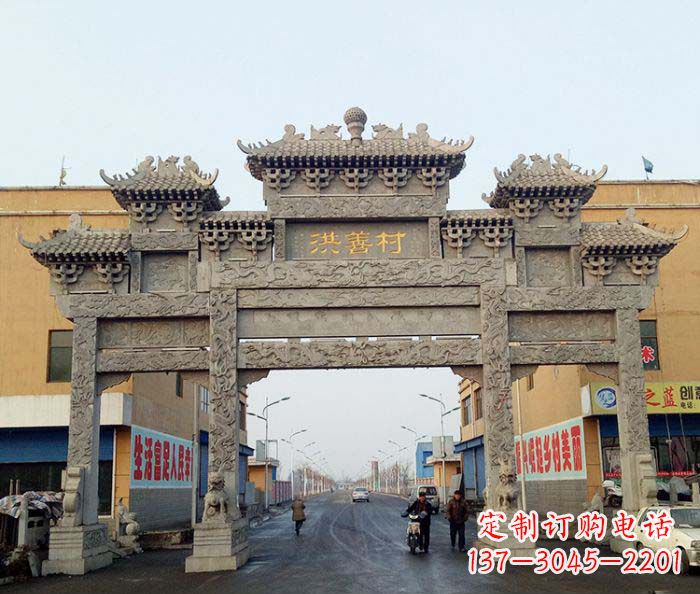聊城传承古老艺术——村口三门石雕牌坊
