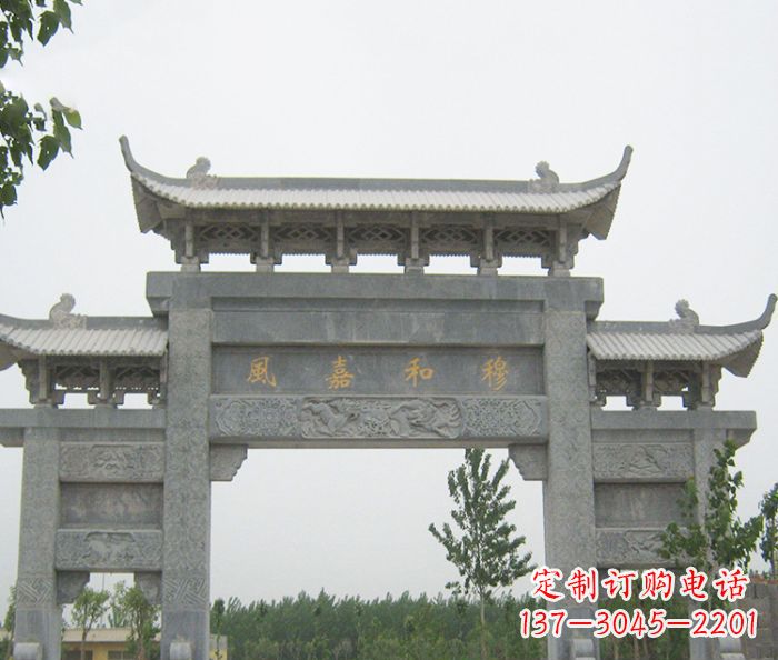 聊城村口三门石雕牌坊