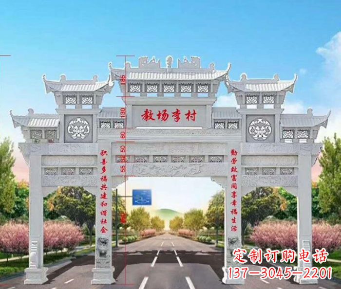聊城村口三门石雕牌楼——传承历史文化的艺术瑰宝