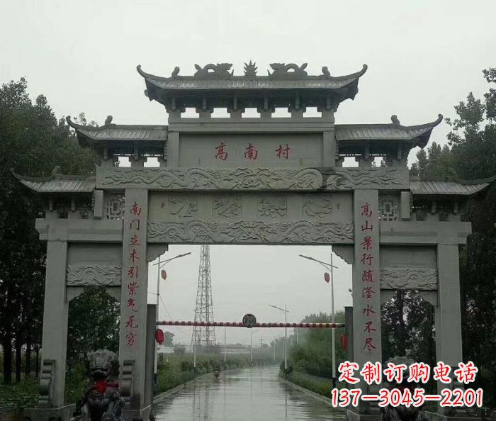 聊城村口的石雕牌楼——缅怀传统文化