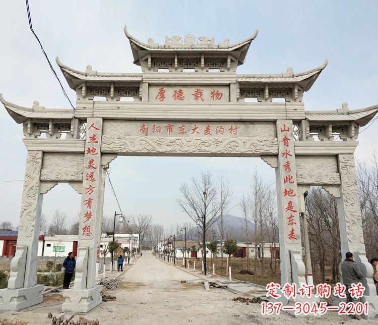 聊城此牌坊的石雕
