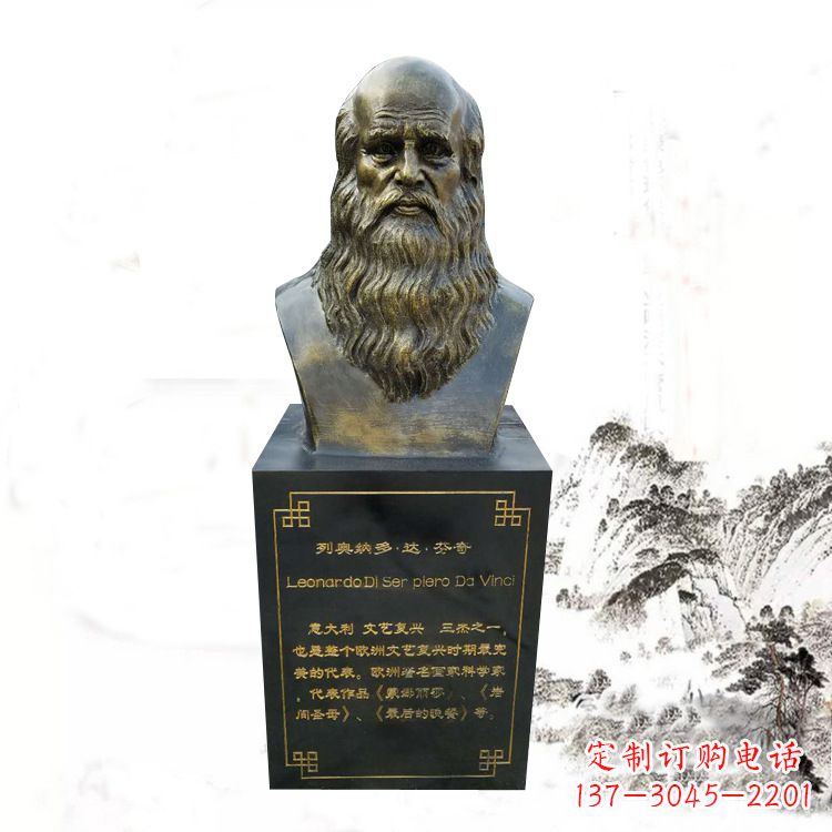 聊城达·芬奇雕塑玻璃钢仿铜头像