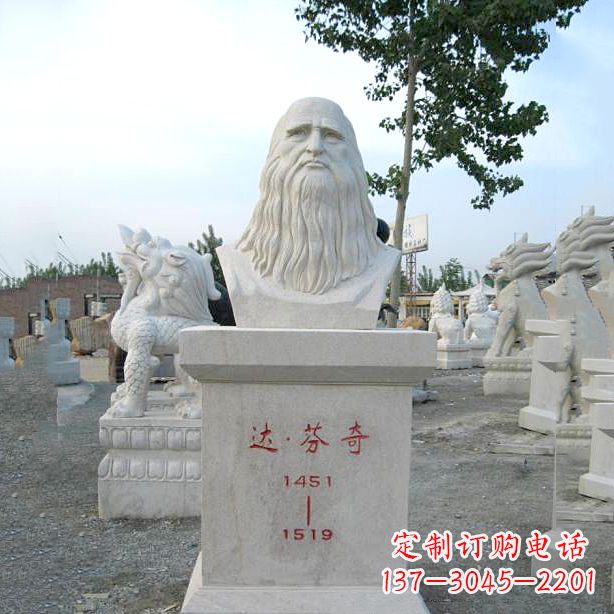 聊城达芬奇的经典雕塑——汉白玉石头像