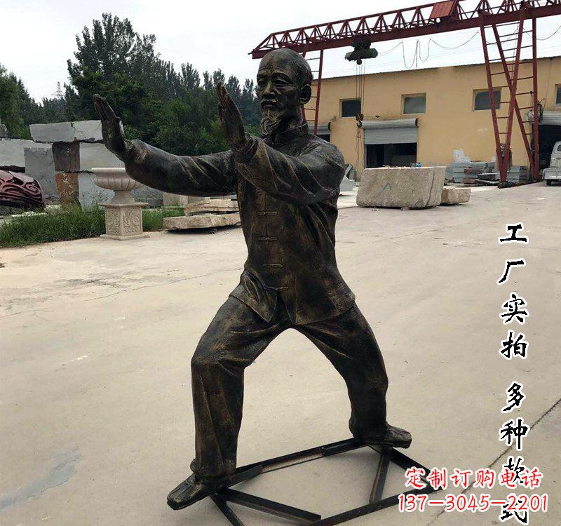 聊城太极拳雕塑神秘的艺术精髓