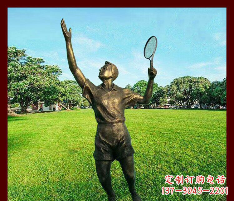 聊城艺术与运动的完美结合——羽毛球雕塑