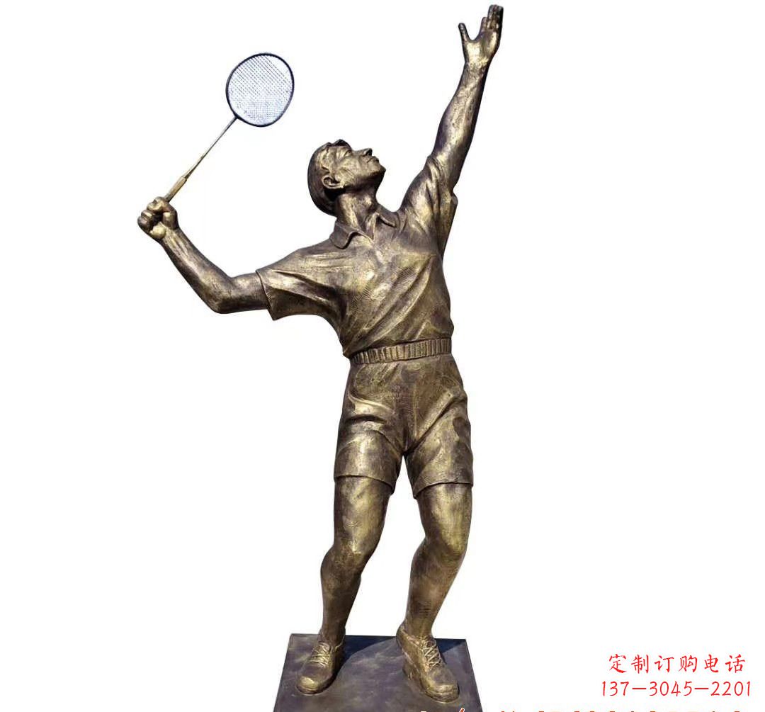 聊城羽毛球雕塑传承精神,展现风采