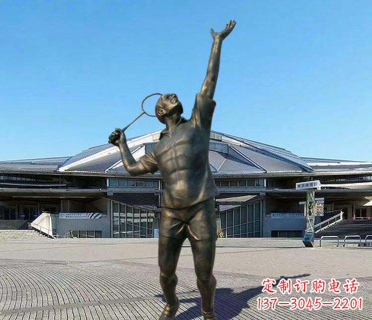 聊城羽毛球雕塑表现运动精神